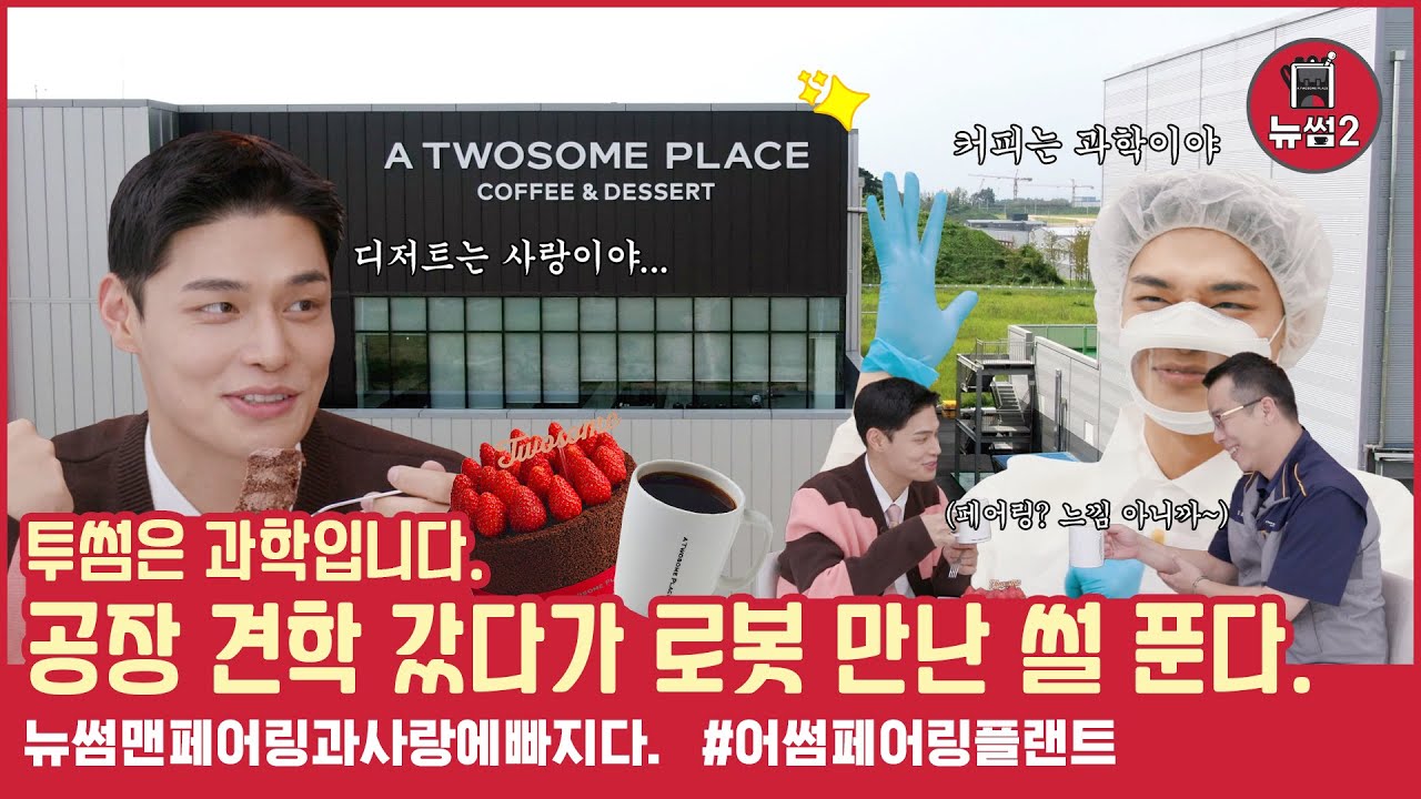 Tous Les Jours — это наука. Вот история о том, как я познакомился с роботом во время экскурсии по...