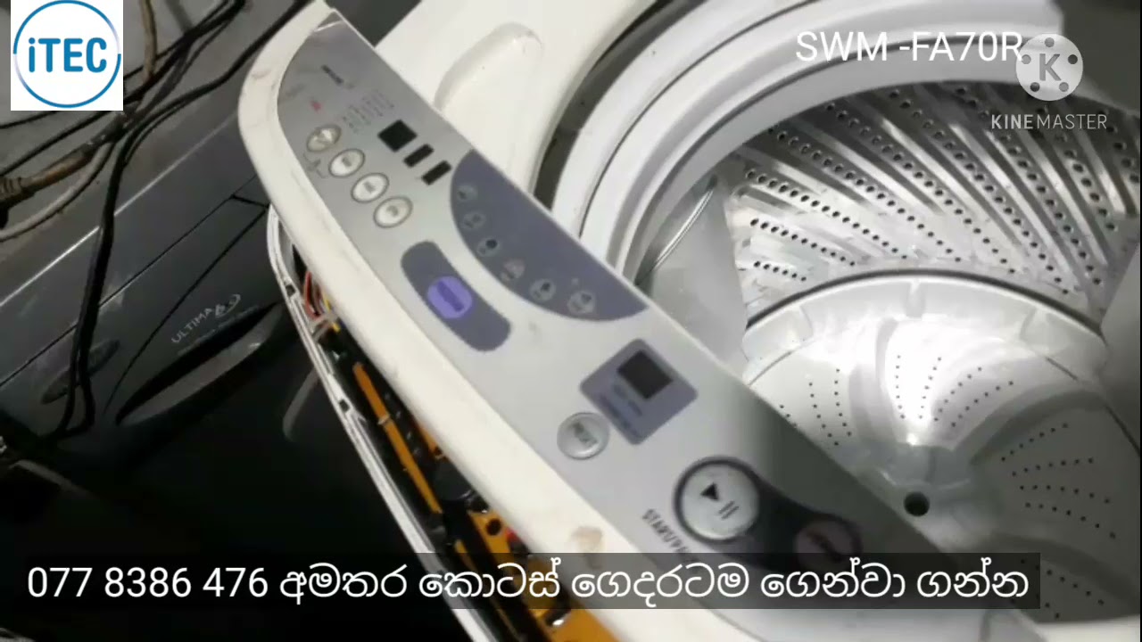 Singer Fwm -fa70r ඔන් කරපු ගමන් එක දිගටම කැරෙනව.
