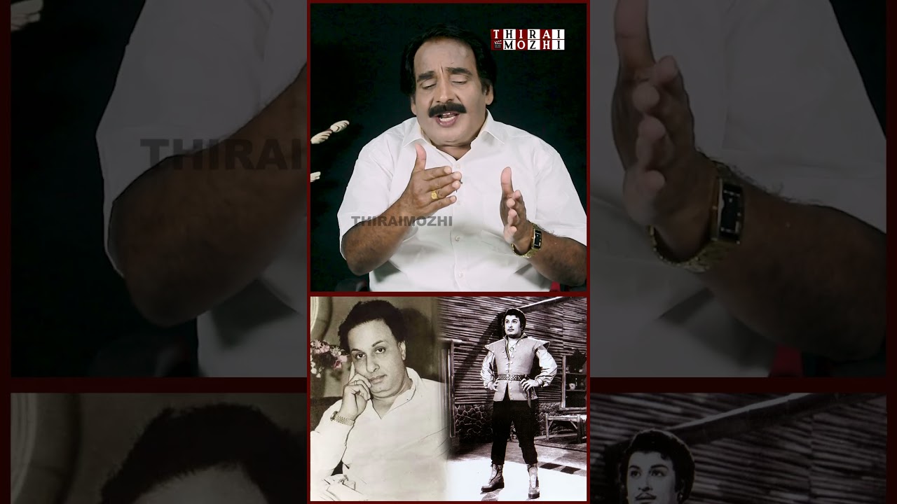 MGR பார்க்காத சம்பவமா ! #mgr #mgrpolitics #thiraimozhi #sivajiganesan