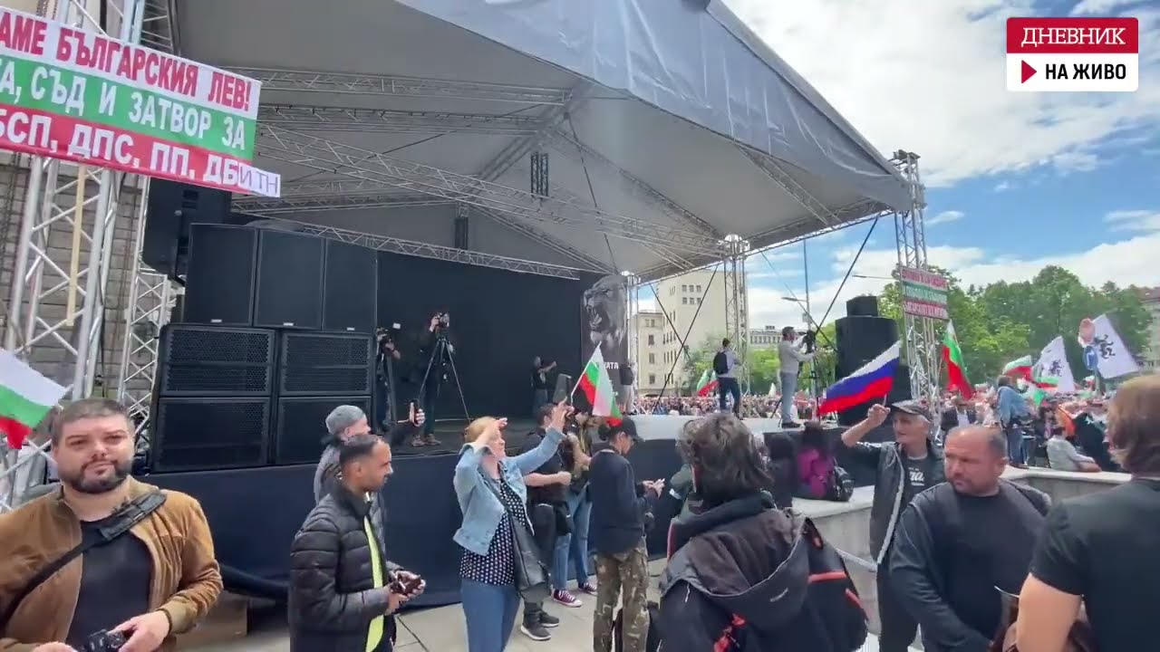 Как започна протестът на 