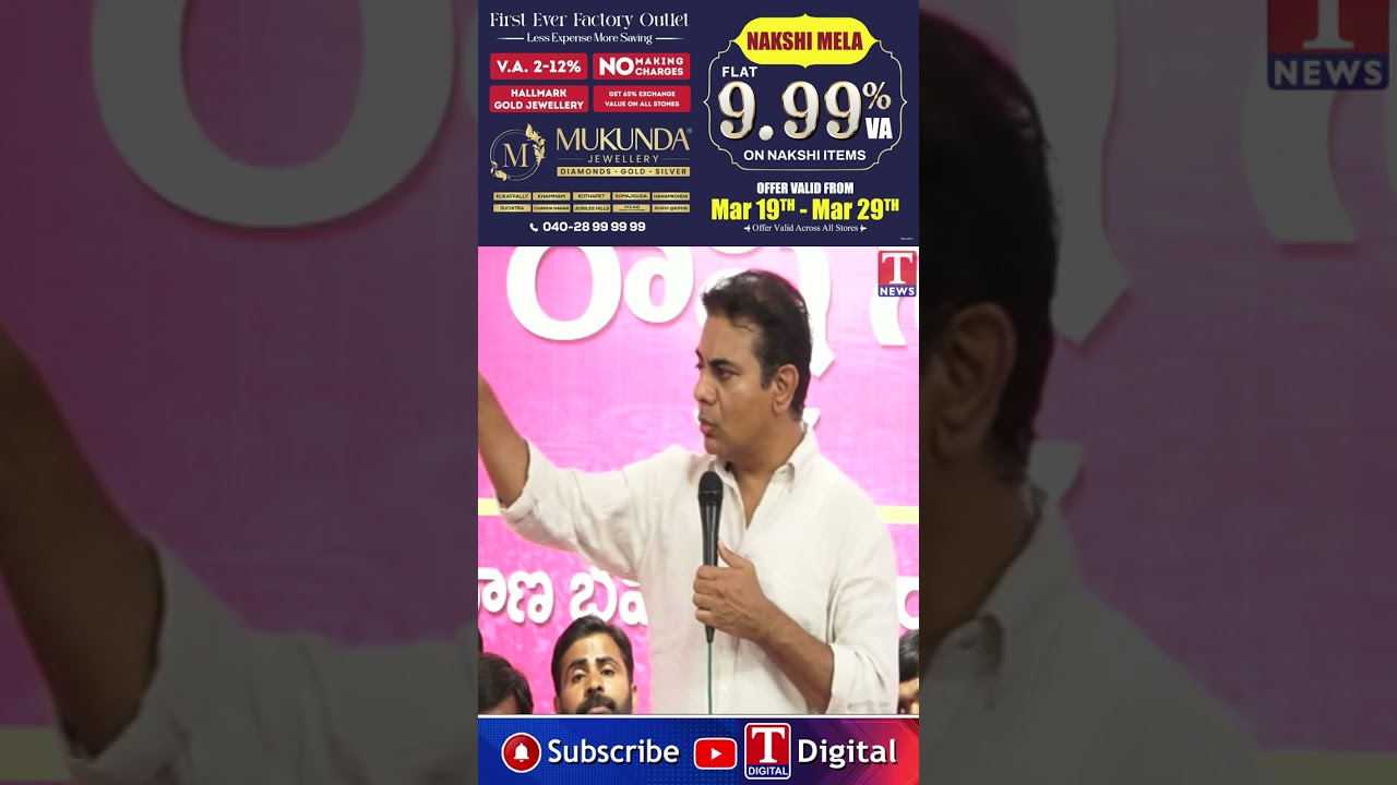 ఇండ్లను కూలుస్తారా #housesdemolition #musiriver #musivictims #ktr #brs #tnewslive
