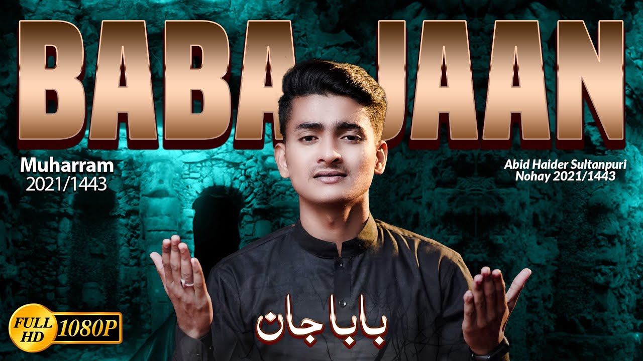 Baba Jaan | New Noha 2021 | Abid Haider Sultanpuri | New Nohay 2021 | Noha Baba Jaan | Bibi Sakina