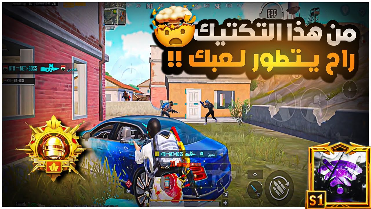 اذا لم تعرف هذه الحركات اثناء المواجهة مايطور مستواك ابداً !! مود الجديد سهل مع 😱🔥| BOSS PUBG MOBILE