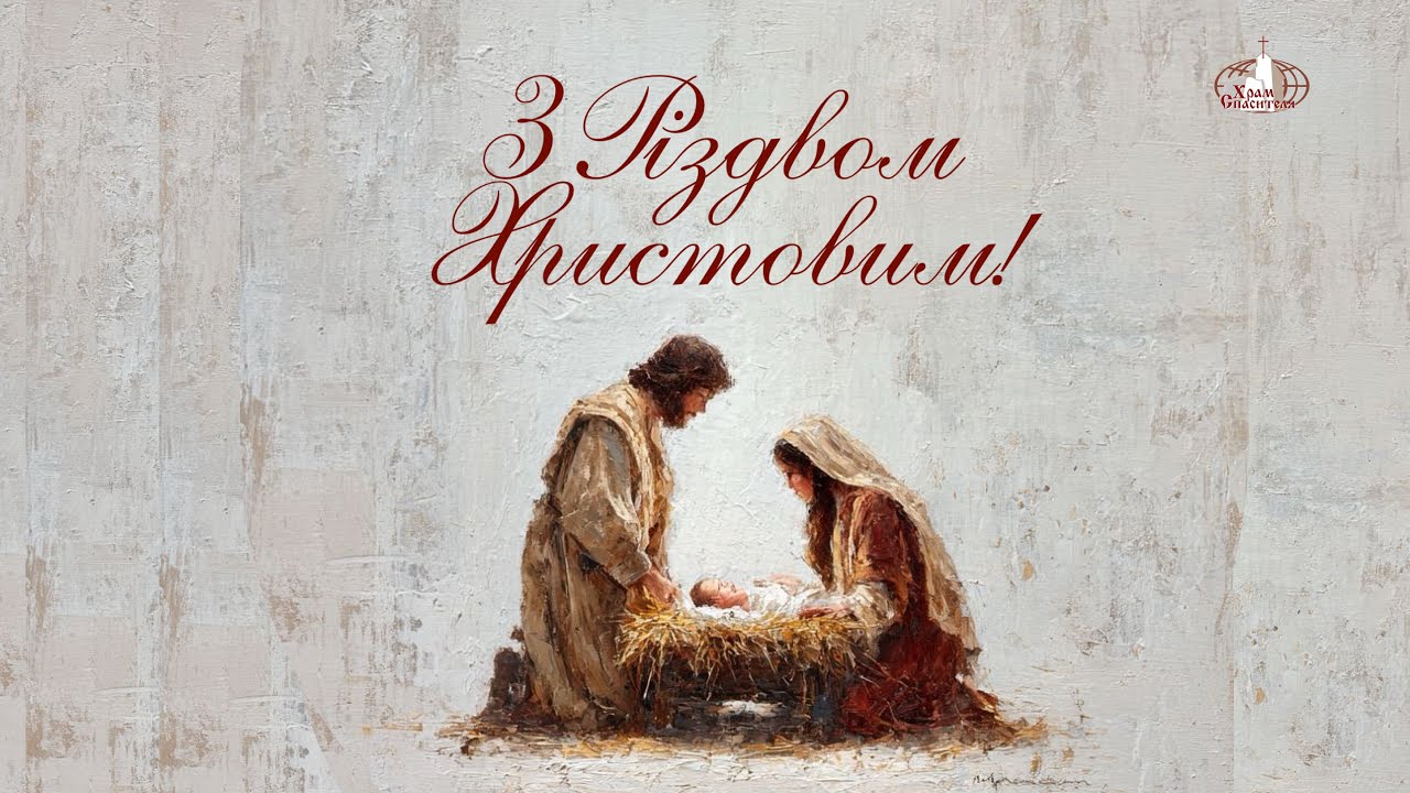 Різдвяна вистава 28.12,25