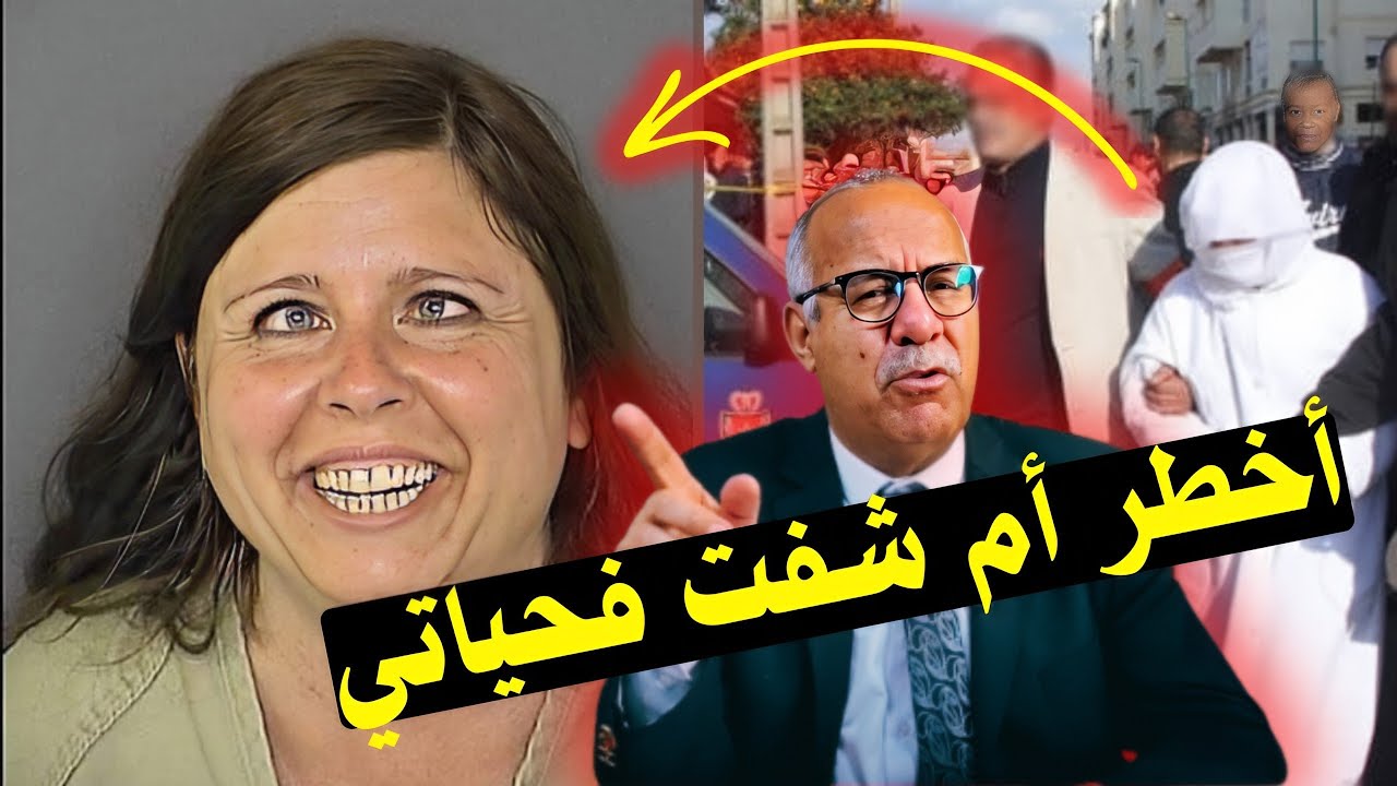 من أخطر القضايا لخدمة فحياتي ... أم بدون قلب