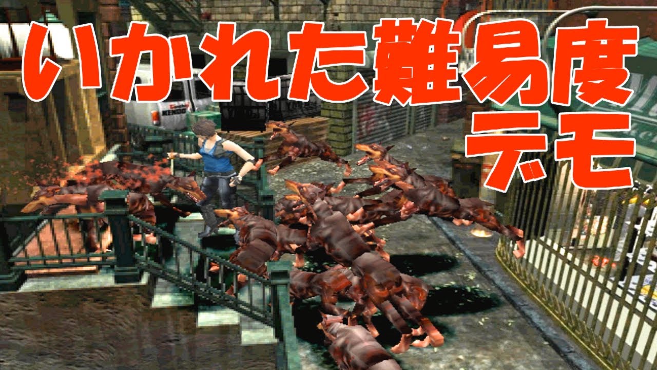 【いかれた難易度 Sクリア】 旧バイオ３ オーバーホールＭＯＤ Re3 Overhaul MOD The Lord of the Necropolis Demo S rank no spray