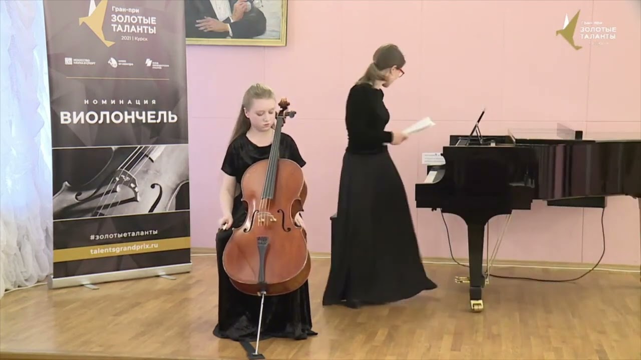 Мария Слащёва — Гран-при 