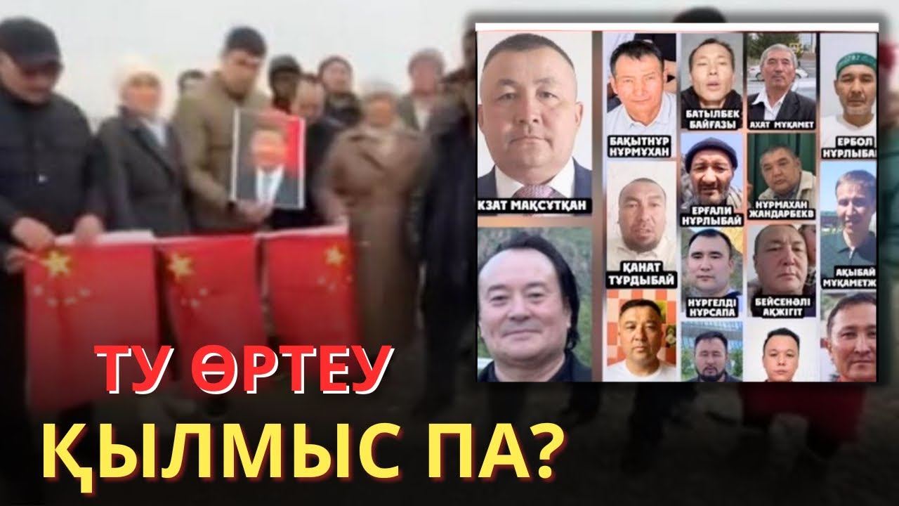 Атамекенін аңсап келген қандастар түрмеде отыр!174-ші бап керек пе?