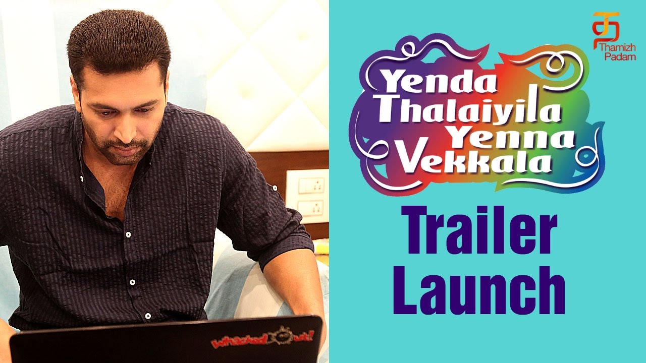 Yenda Thalaiyila Yenna Vekkala | Trailer Launch | Jayam Ravi | Azhar | Sanchita | Vignesh Karthik