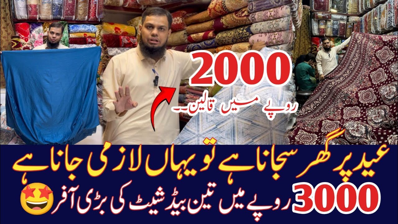 Bedsheet sale | Irani Qaleen | Export quality bedsheets| Ac Blankets | Centre piece | Comforter 