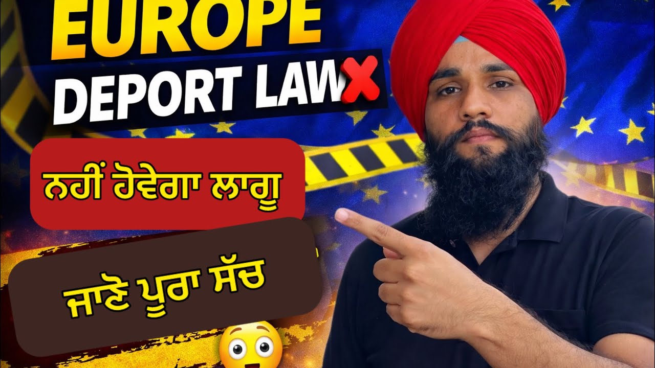 Europe new migrants law truth / Europe new deport policy @Parmhungary 
