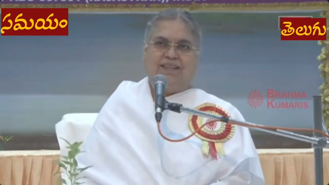 సమయం