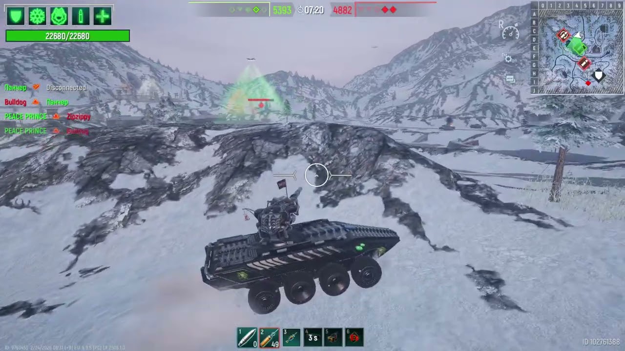 Nice Xenos-Tryker... Tank Force~!!