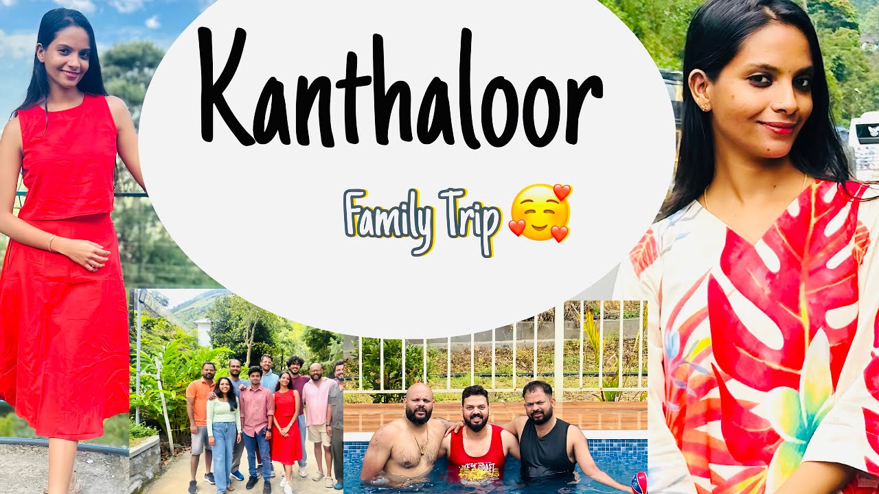 Kanthalloor Family Trip പോയാലോ….🥰