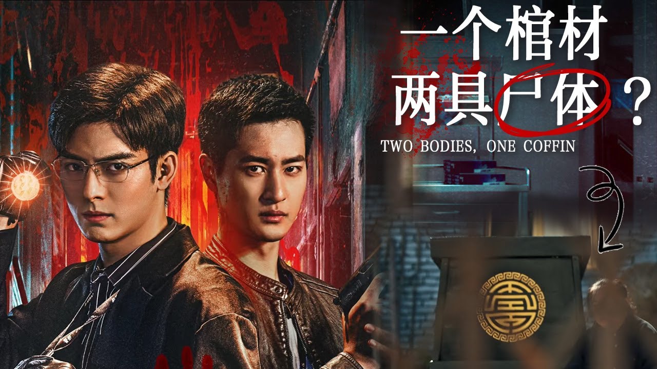 【😱Thriller Movie】女大学生夜爬离奇死亡！意外坠崖🆚神秘脚印，谁在伪造完美谋杀？| 原罪 | 欢迎订阅▶#夜幕谜案