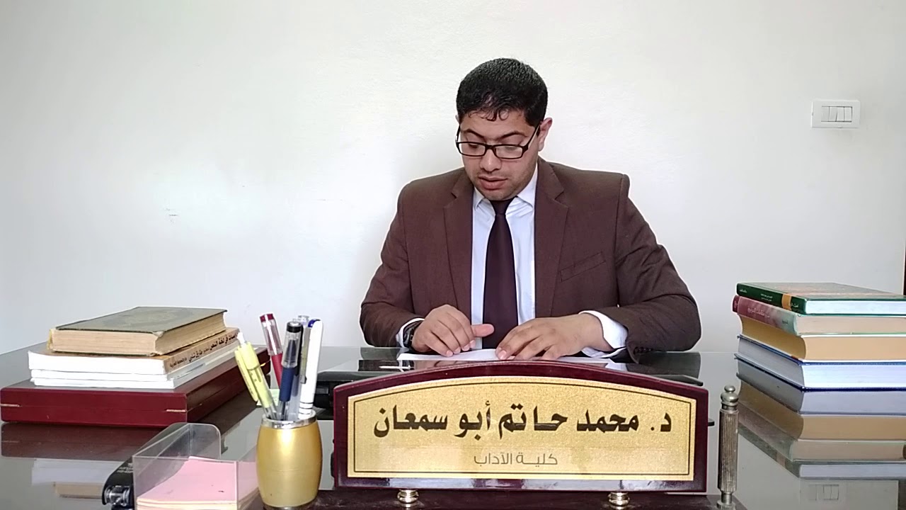 المحاضرة الثالثة علم البديع الالتفات في الأفعال وفي الأعداد