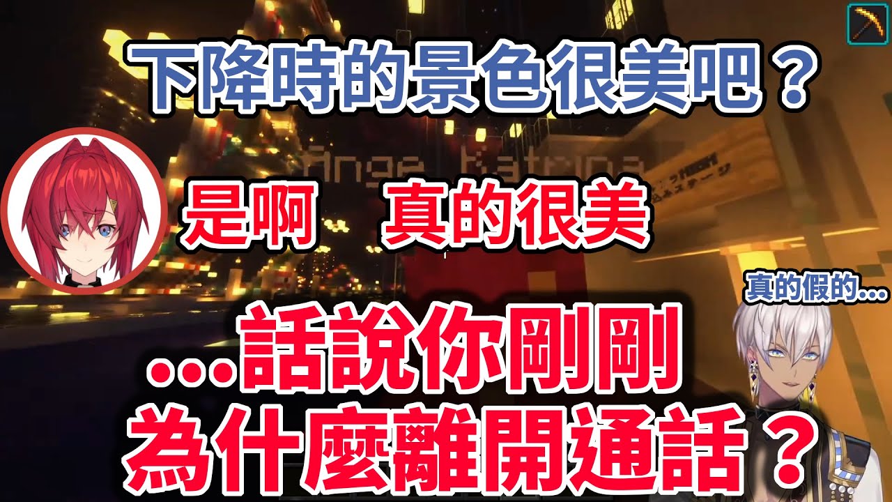 【彩虹社中文翻譯】本想摔死安潔後趁隙逃跑，卻被安潔的命運之力迴避，還被纏得更死的伊卜【安潔卡特莉娜／伊卜拉新】