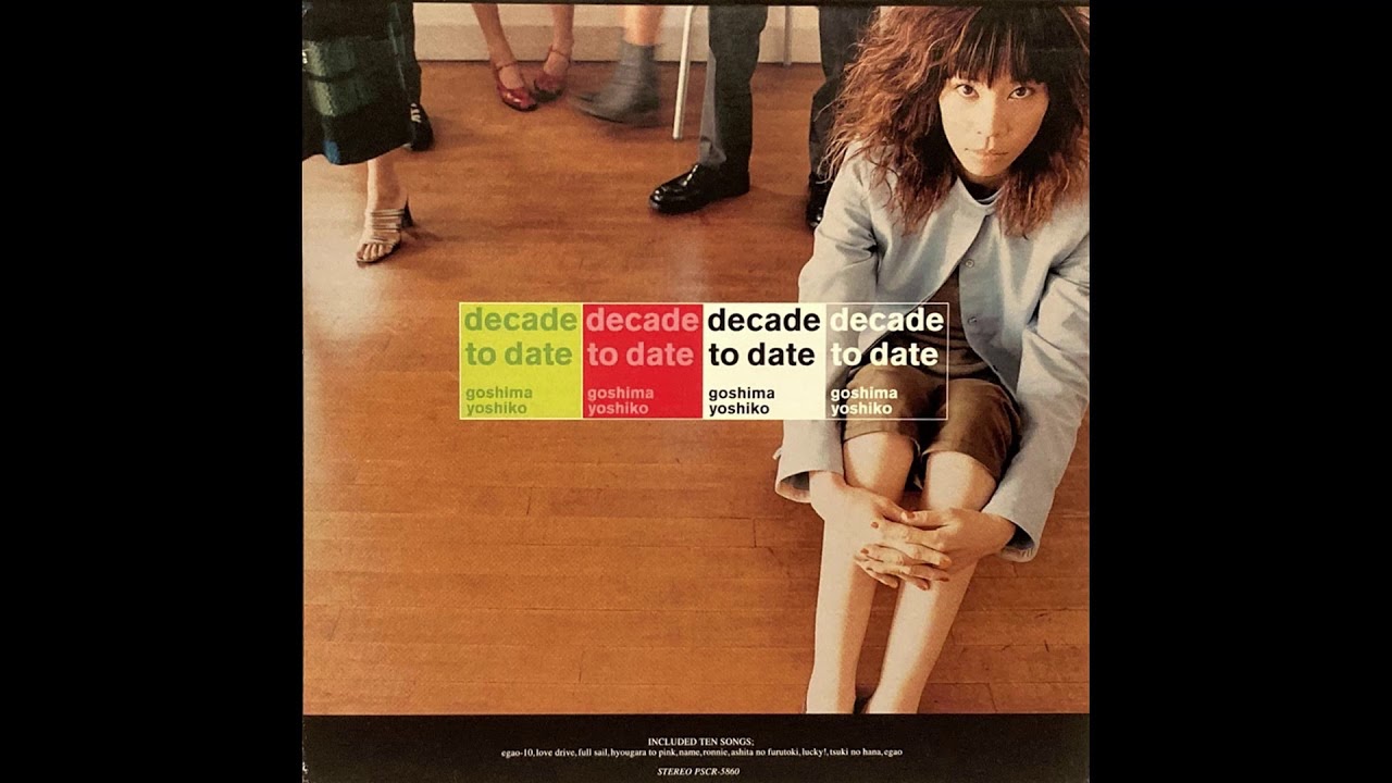 Yoshiko Goshima 五島良子／NAME
