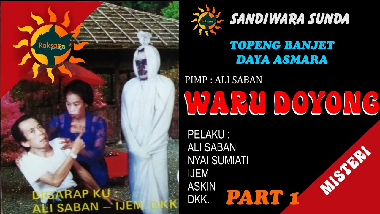 TOPENG BANJET DAYA ASMARA - WARU DOYONG BAG.1