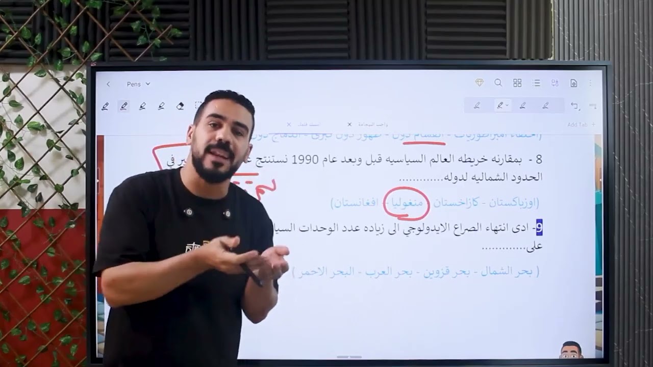 الدوله و الامه