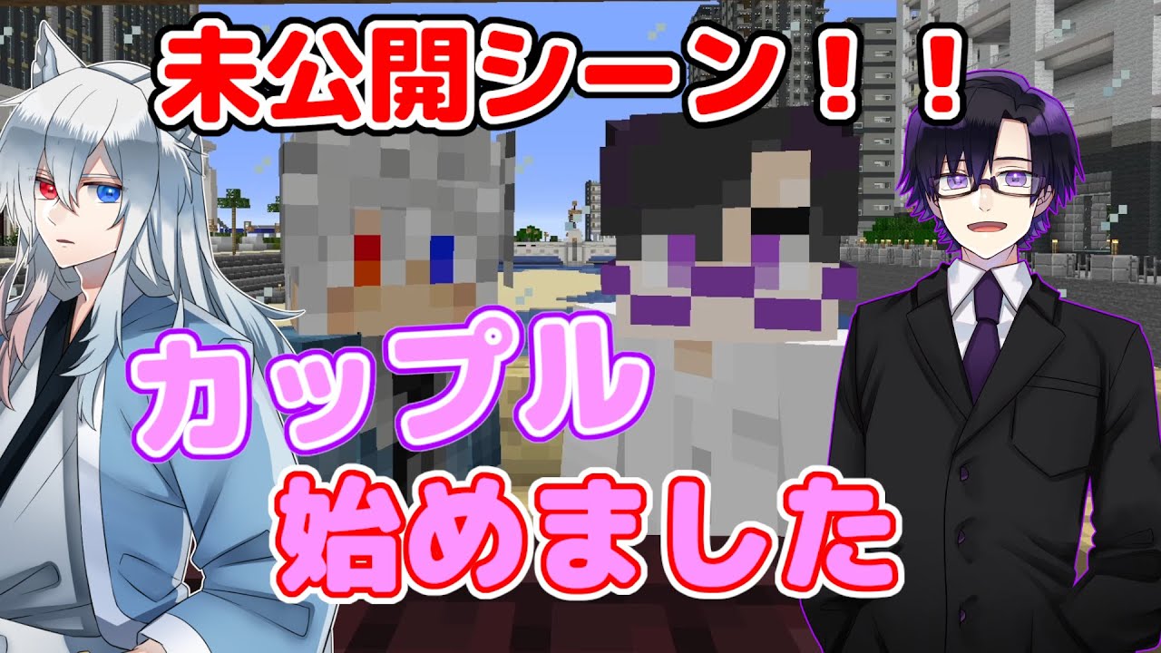 [茶番]どぬく＆もふペアの未公開シーン～カップルチャンネル始めました～[カラフルピーチ][もふ][どぬく]