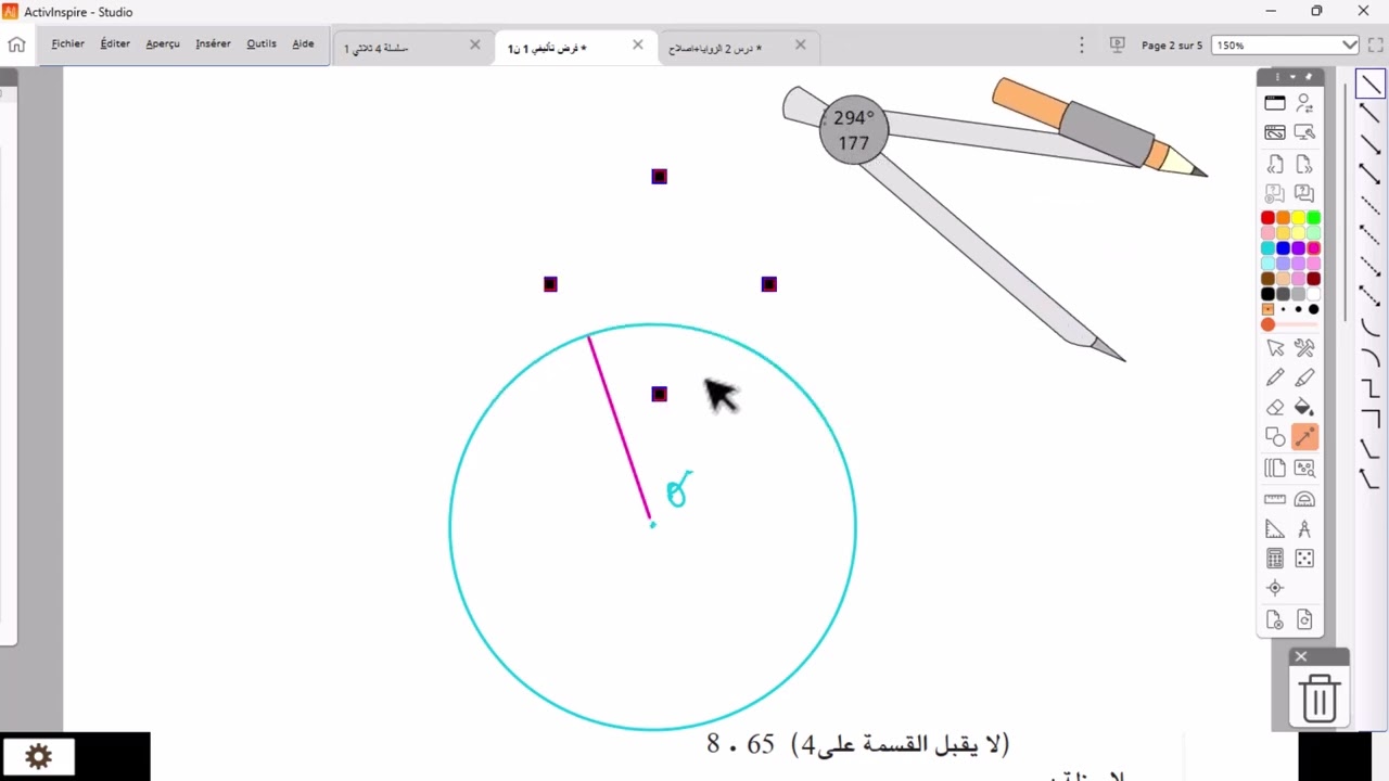 فرض تأليفي عدد 01 رياضيات سنة سابعة -  نموذج 01 مع الاصلاح