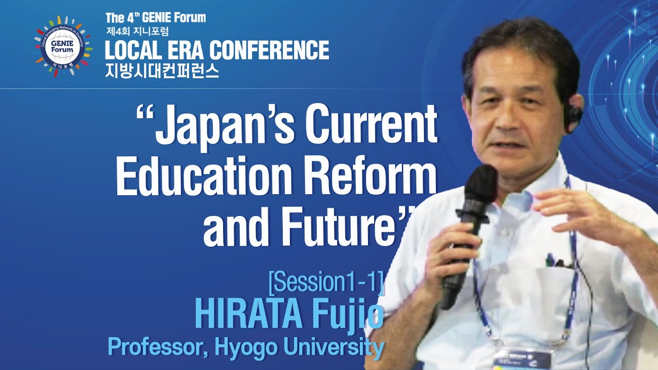 [2023 LOCAL ERA CONFERENCE] Session1-1: HIRATA Fujio (Korean/English Subtitled)