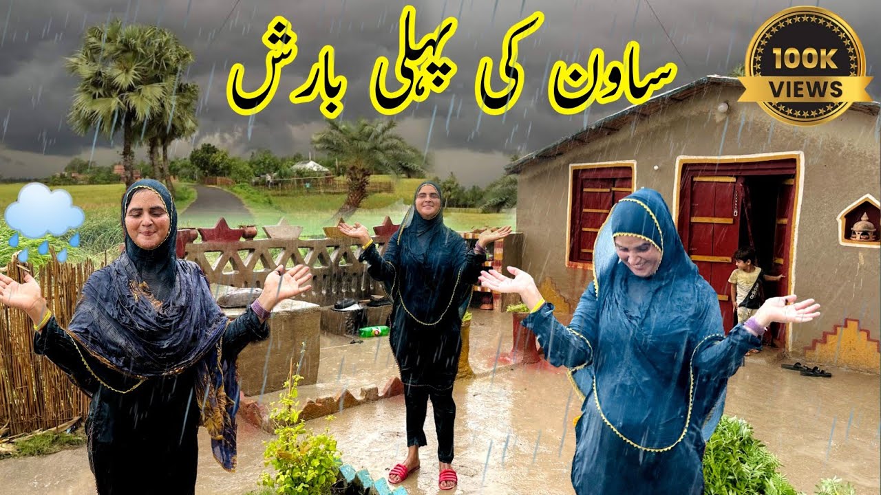 Sammer Rain Routine Savan ki Pahli Barish|Kishwar Village Vlog Traditional Mud House Life