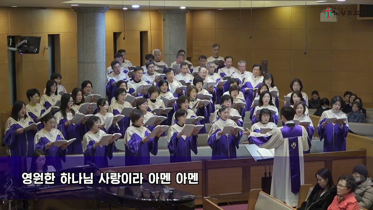 2026년 3월 15일 소망찬양대 