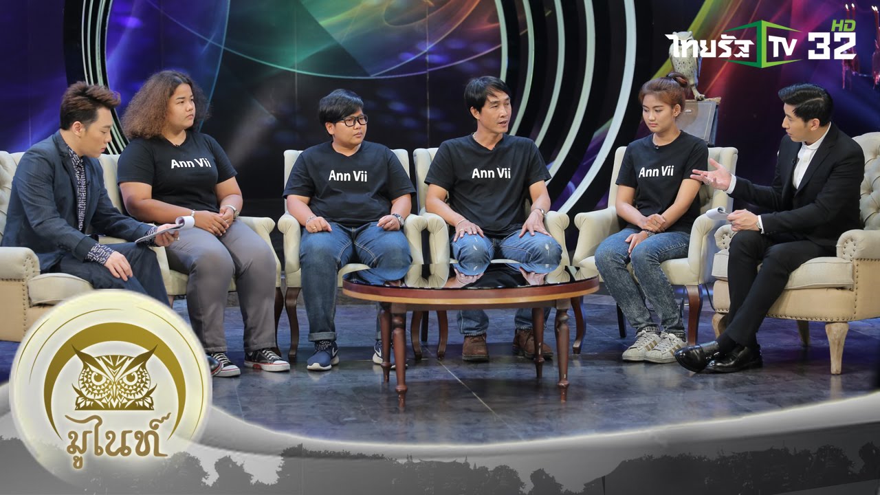 มดดำ - กรรชัย อึ้ง!!! อาถรรพ์ไปงานศพกลับมาตาย | มูไนท์ | 29-03-59 | 1/4