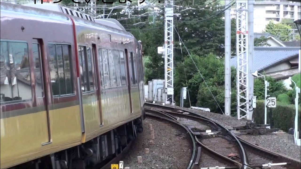 さよなら・30番台引退動画　予告編