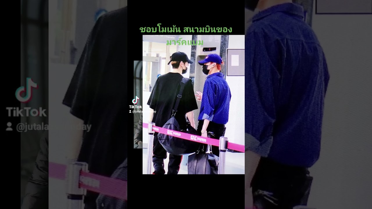 Moment  สนามบินมาร์คแบม 