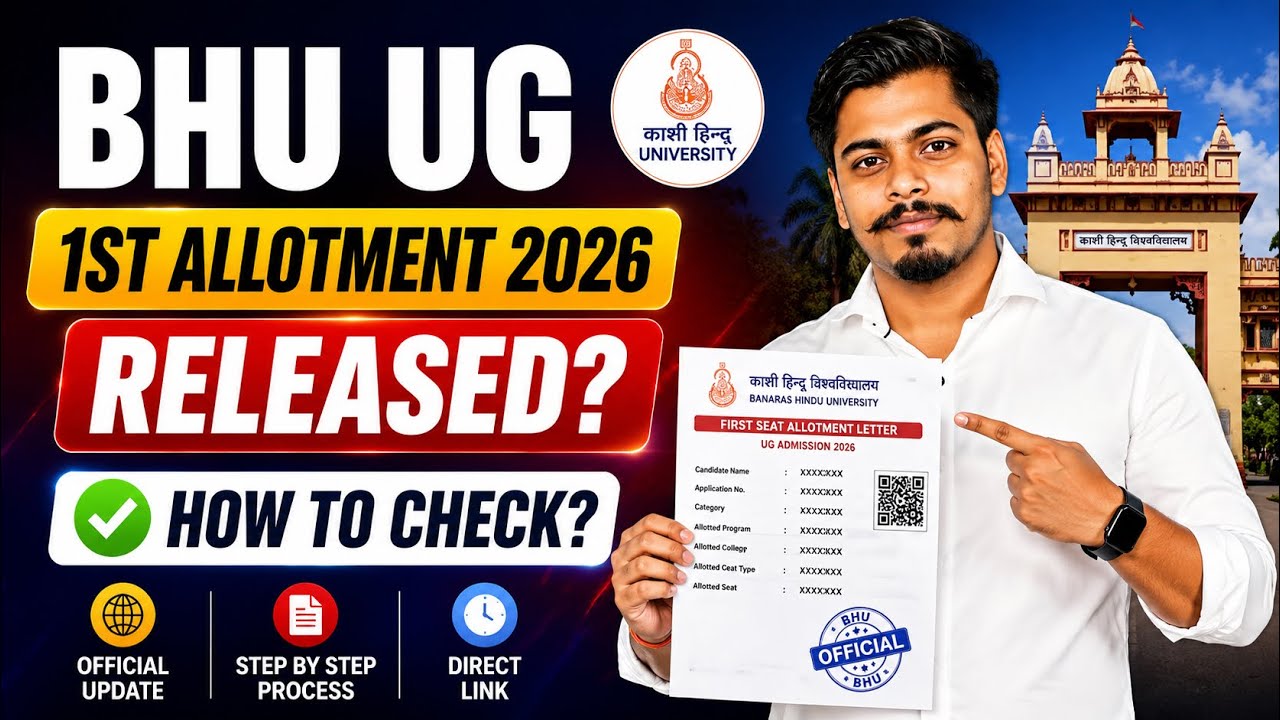 BHU UG 1st Allotment 2026 Released? | How to Check Seat Allotment Letter 