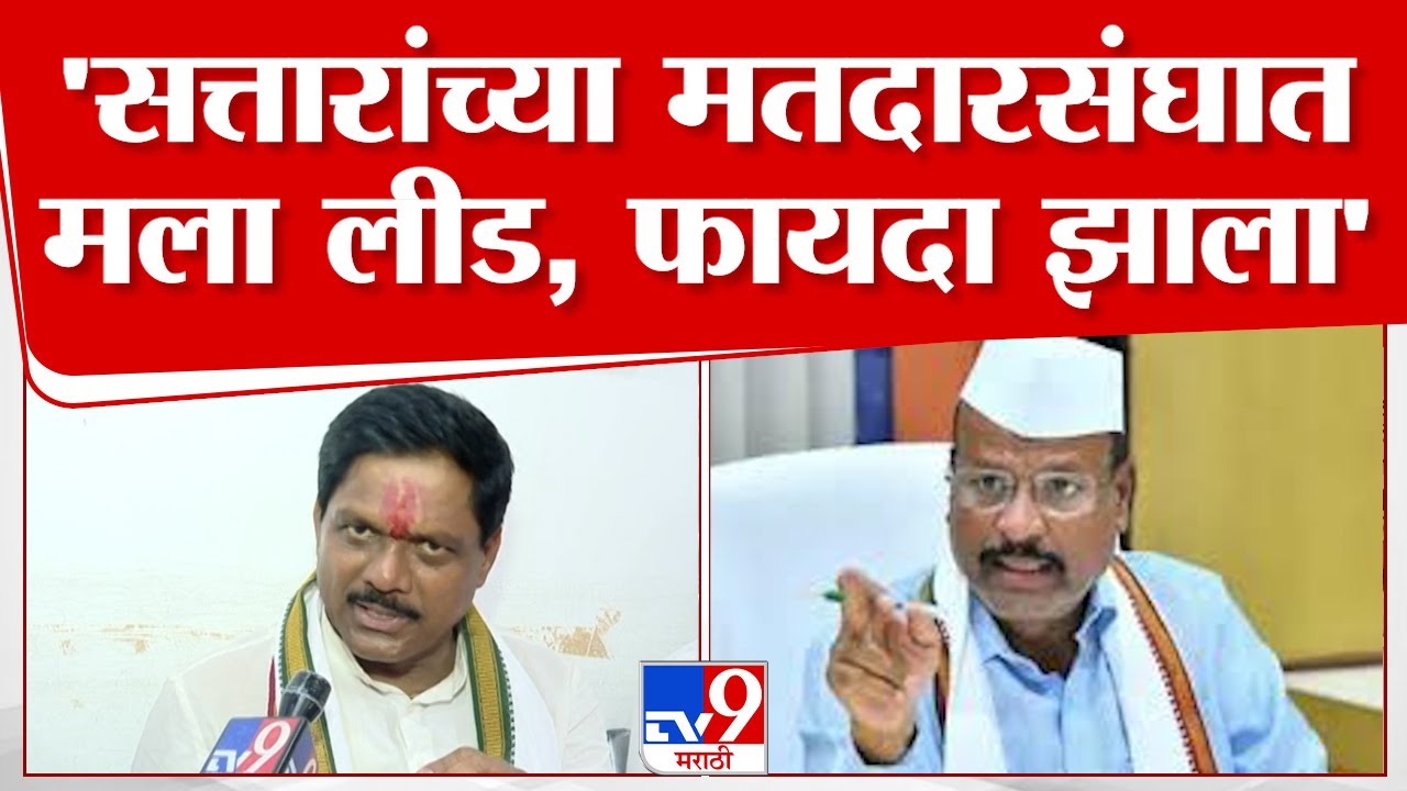Kalyan Kale | जरांगेंच्या आंदोलनाचा फायदा, तर सत्तारांच्या मतदारसंघात लीड मिळालं : कल्याण काळे