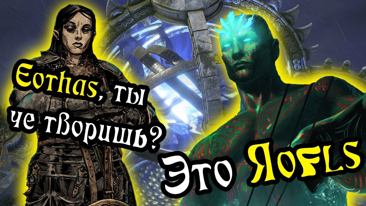 Видик про Pillars of Eternity 2: Deadfire