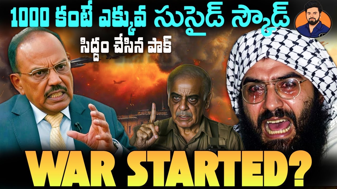 Ind & Pak war startes again? Pak Deploys 1000 ++ Squad & Drones | Bhairav Commandos! Israel Bombs | 