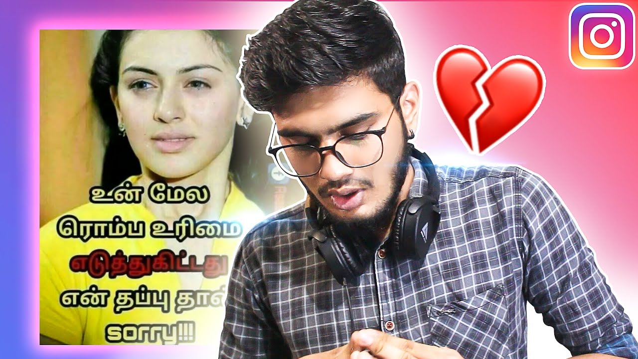 Instagram Quotes - Final Part (Tamil)