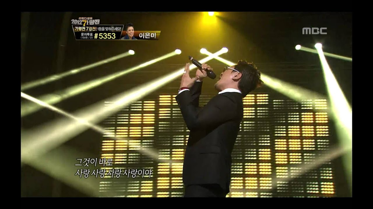 JK Kim Dong-wook - Love Love Love Beautiful Woman+ , JK김동욱 - 사랑 사랑 사랑 + 미인