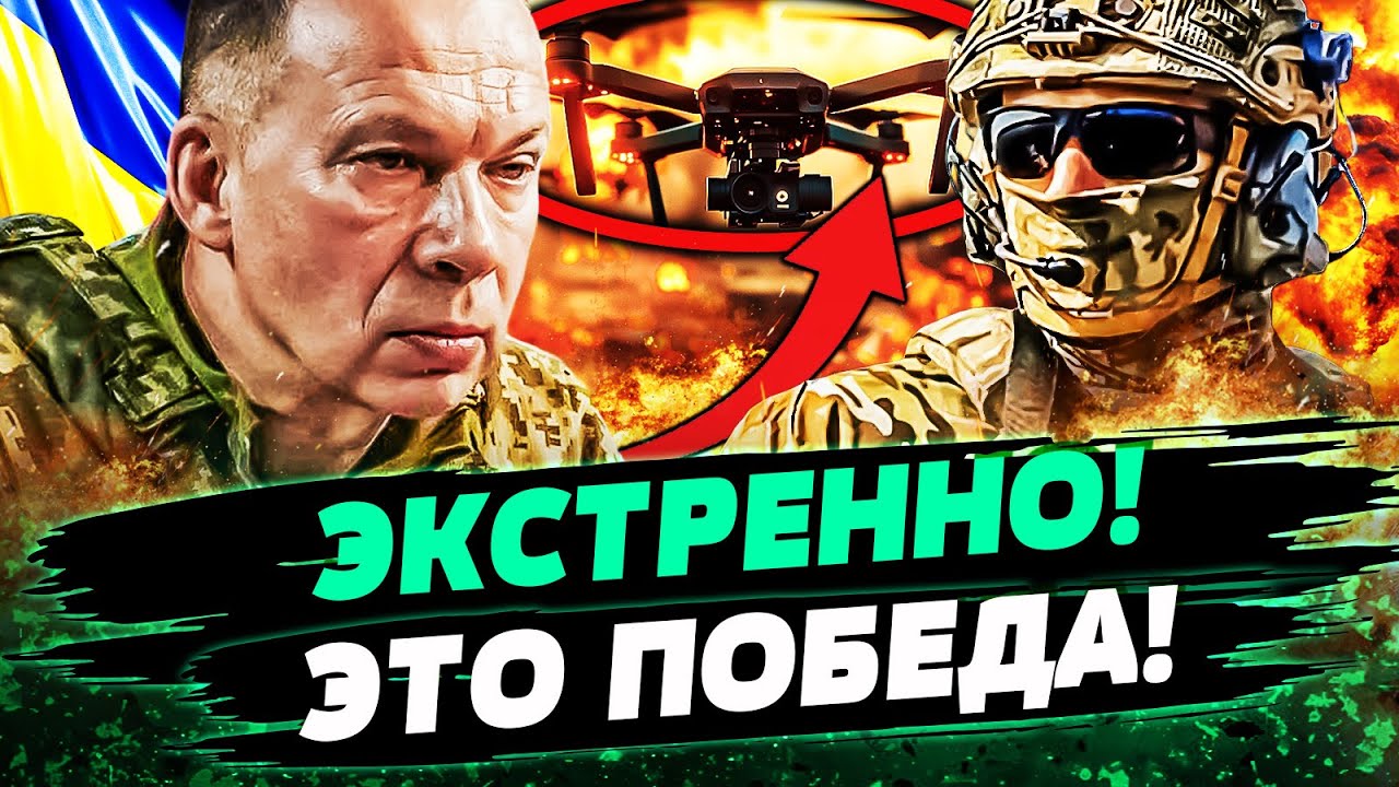 🔥ШОК! НОВАЯ ТАКТИКА ВСУ: ВСЕ ЦЕЛИ УНИЧТОЖЕНО! АДСКИЙ ПОДРЫВ РУССКИХ! ЭТО ТРИУМФ УКРАИНЫ — Маломуж