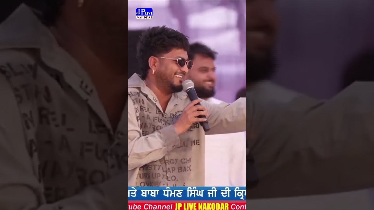 Bohat Vadiya Soch Gkhan Bai di   #gkhan #gulabsidhu #live #jplive #jplivenakodar #jplivenakoder