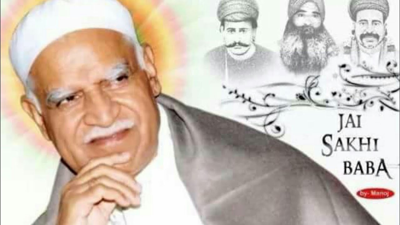 Sakhi pehji tu_nazar_kar