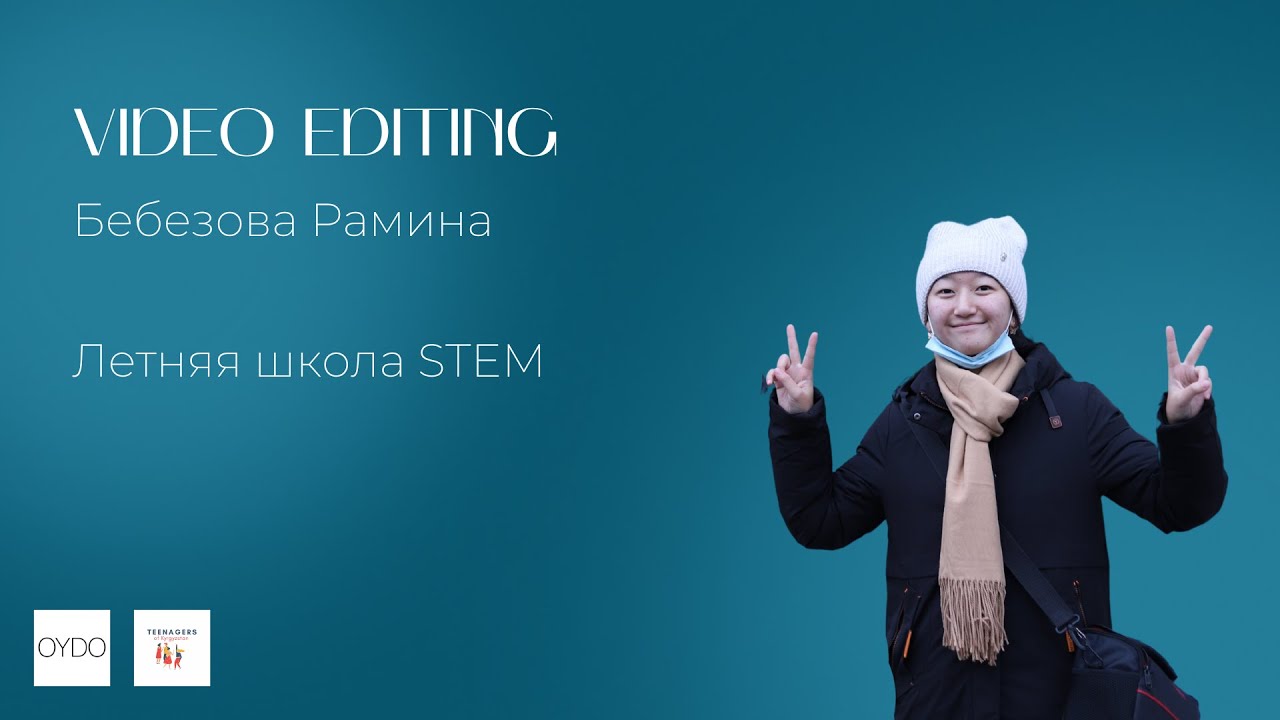 Video editing( Урок №1)| Бебезова Рамина