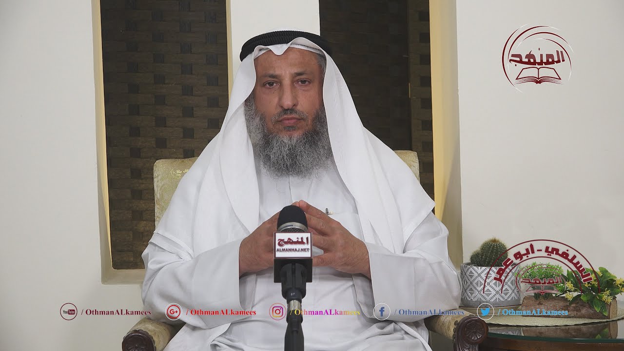 الشيخ د. عثمان الخميس 