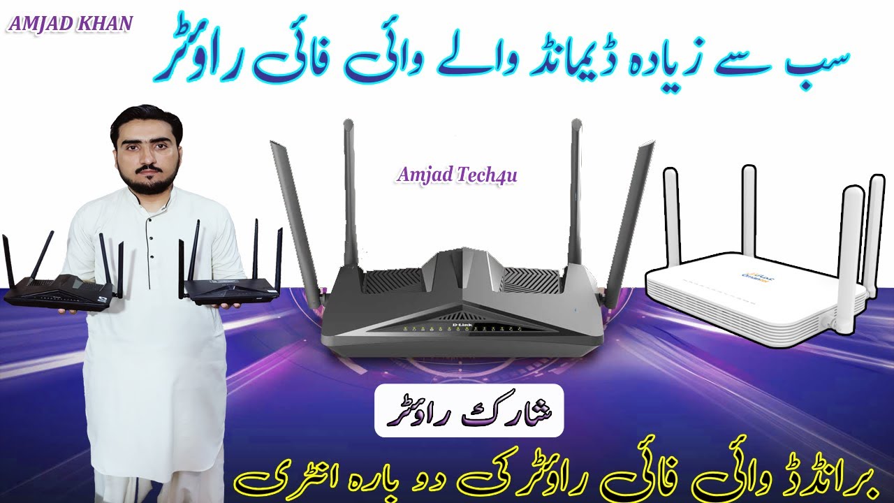 most demanding👌 wifi routers price in pakistan 2024