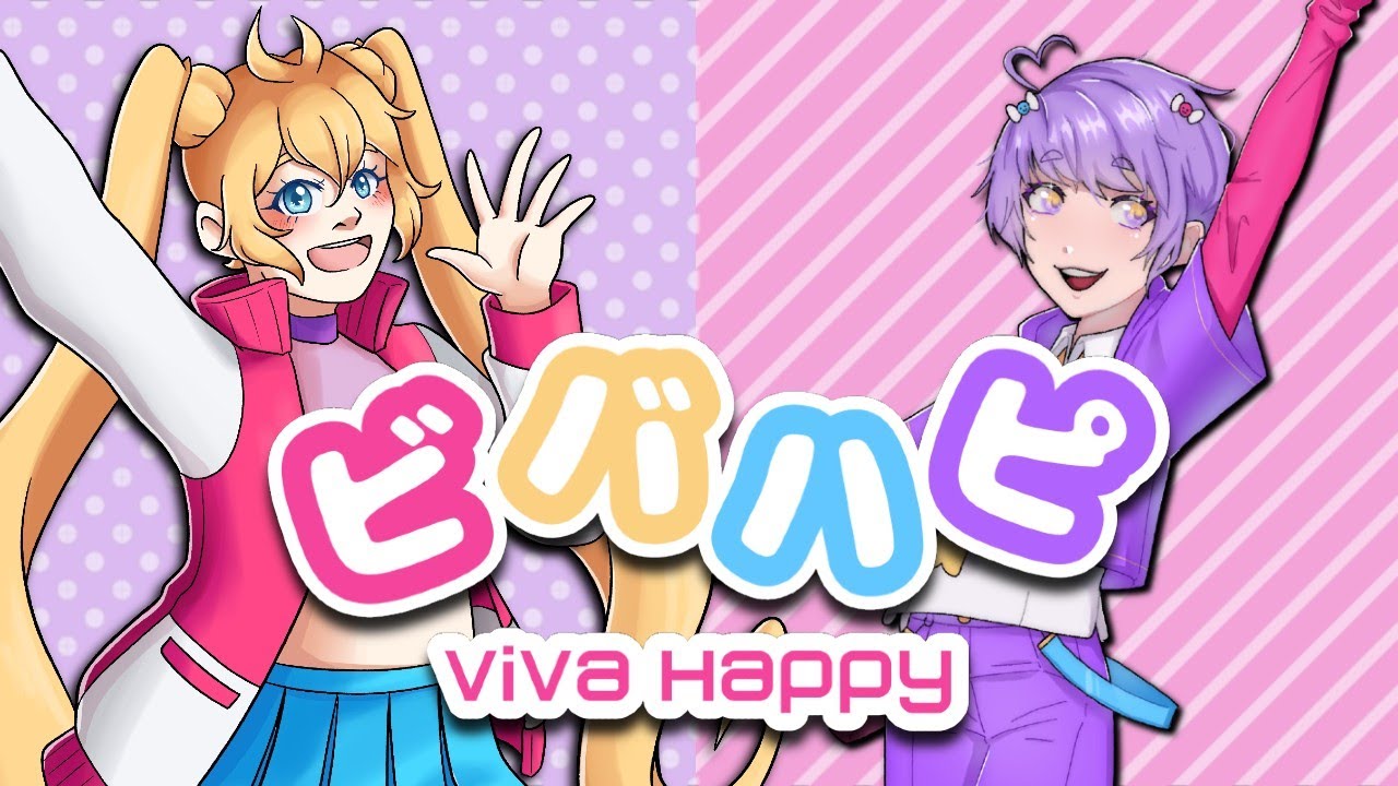 Viva Happy / ビバハピ (UTAU Cover) | Samaki Fujine & Yu Fujimura