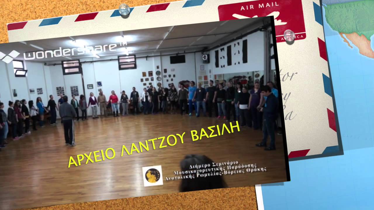 ΤΟ ΦΛΟΥΡΙ-ΛΑΝΤΖΟΣ ΒΑΣΙΛΗΣ