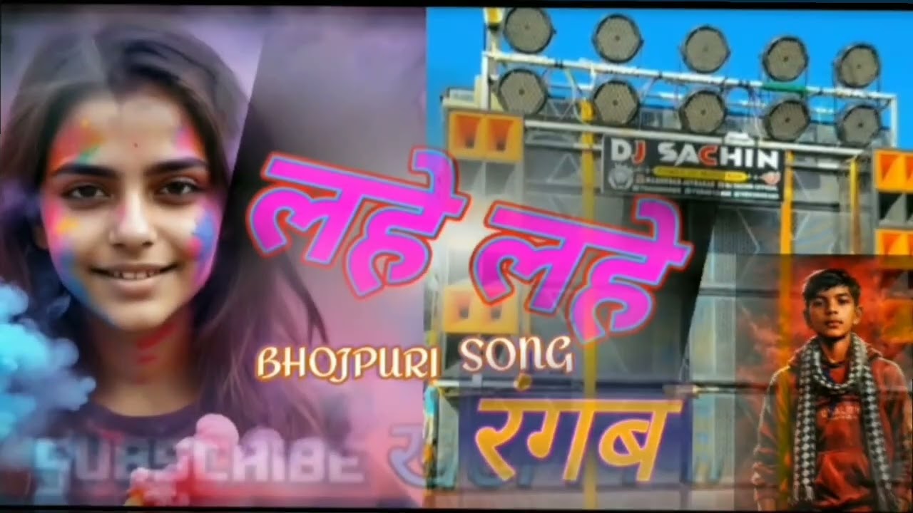 Special Holi 2026 Mix #Bhojpuri song DJ remix Holi Pawan Singh DJ remix Holi Song 🎤📻📺