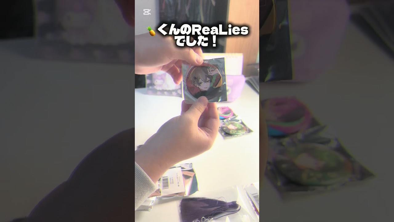 お正月グッズ開封！