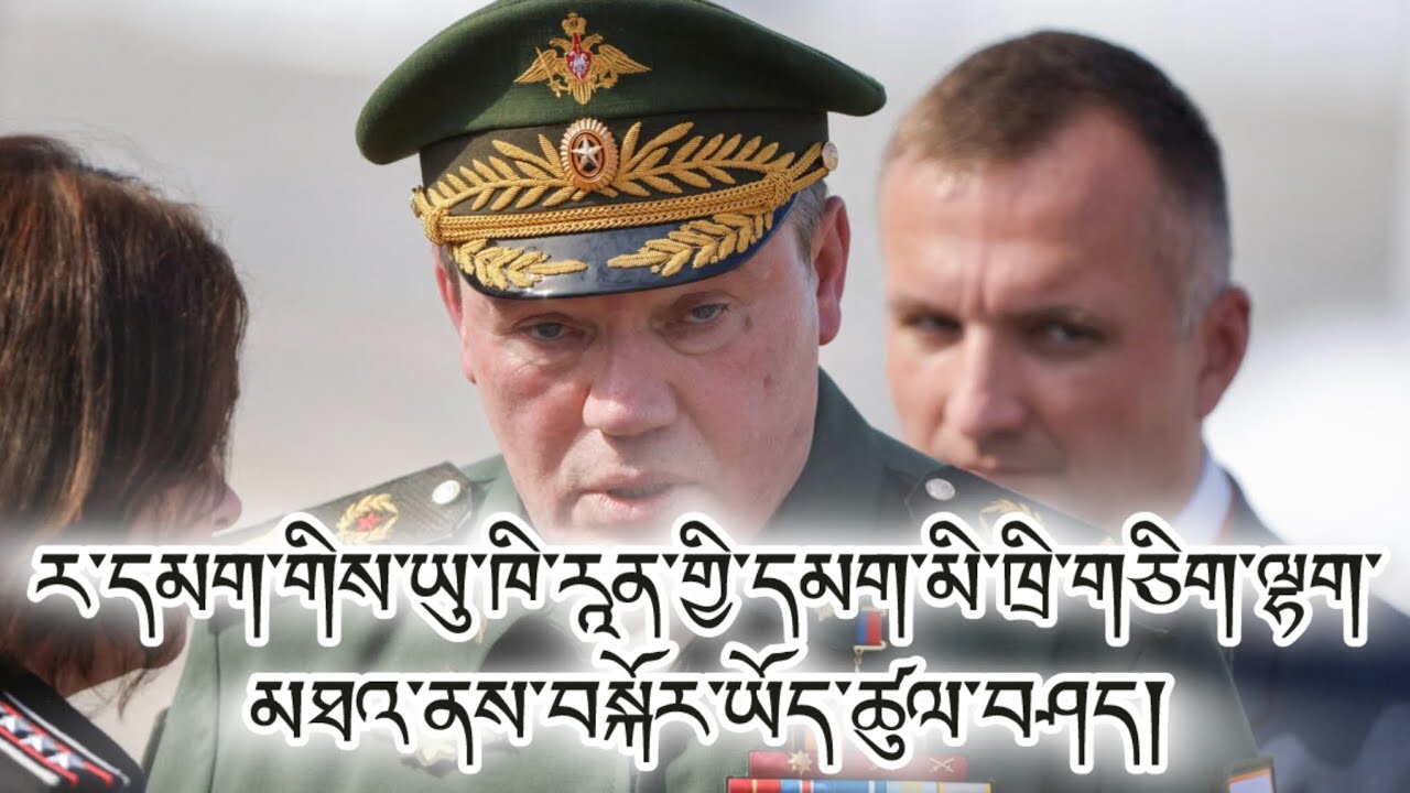 པུ་ཊིན་གྱིས་ཛ་དྲག་ཚོཊ་འདུ་བསྐོངས། ཤར་ངོས་དམག་འཁྲུག་གི་གནས་བབ། མཐའ་བསྐོར། སྙིང་བརྗེ། མགོ་བཏགས། ཚེ་ཐར།