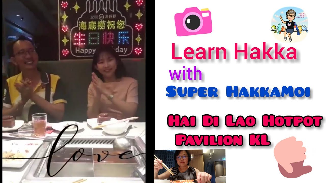 #10 Learn Hakka: Hai Di Lao - Super HakkaMoi Expression phrases & family. 学客家话：海底捞 - 形容词 & 家庭称呼